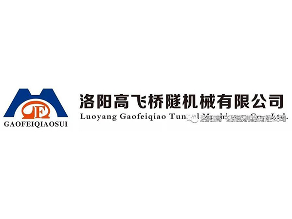 喜訊！熱烈祝賀我司入選“2022年河南省第五批省級工業(yè)設(shè)計中心”