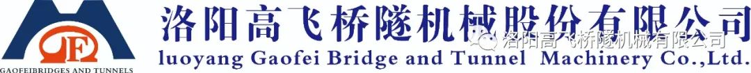 “逐社觀摩、整街推進(jìn)”活動走進(jìn)高飛橋隧