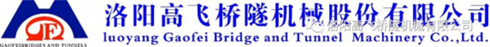 銀西鐵路6標(biāo)澆筑線板正洞二襯